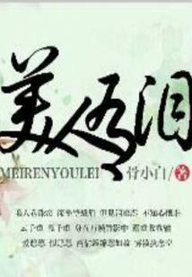 知青反派离我远点