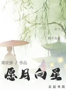 反义词