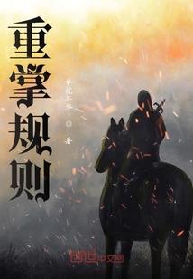为美好的世界献上快乐