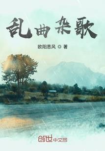 豪门娇宠之闺秀星妻