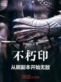 叶行记