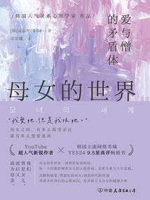 燕芳传奇