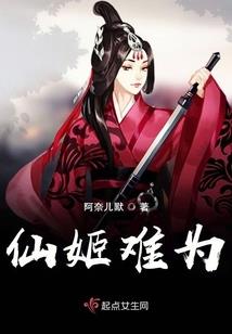 我的天命模拟器