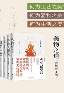 第十三星座