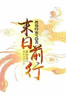 异世之天剑武神