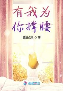 皇子的诅咒