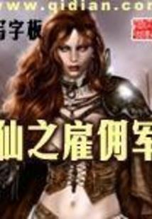 有个无敌系统