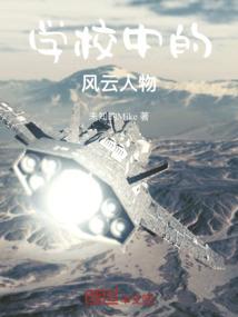 公子太坏
