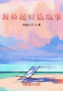 多情幡
