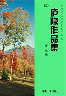 异世界的魔法旅行