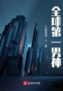 成神的我开了个小号