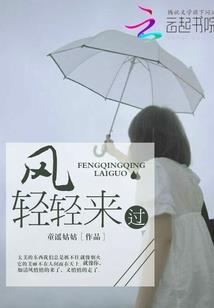 叶落花皇