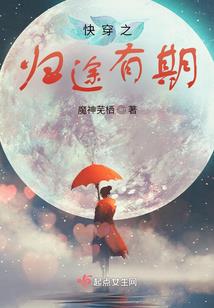 神魔禁咒