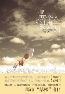 超凡武装