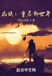 双生花之命运