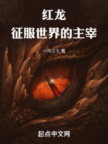 修仙杂货铺