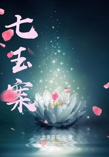 佛说异界
