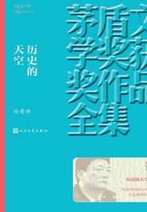 师号封神