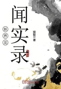 亡路荆棘