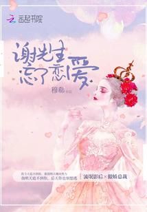 再见白头