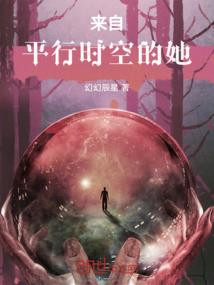 修真天孤传