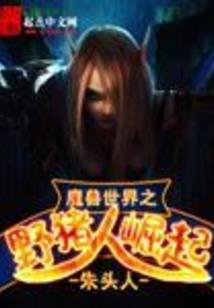 尘鹿知念
