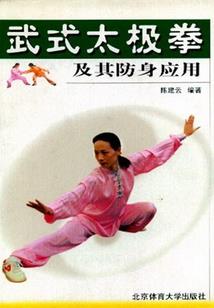 神圣不可侵犯