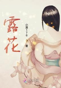 因果效应