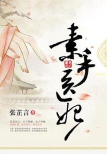 毒倾天下