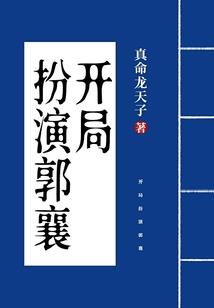 小妹能有什么坏心眼