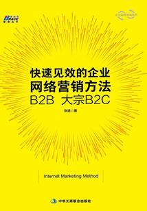 乱世第一刺客