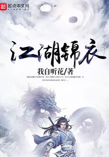 你是我今生的囚