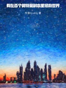 玄妖天录