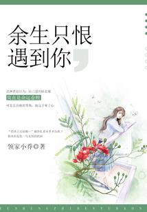 杀手萌狐太妖媚