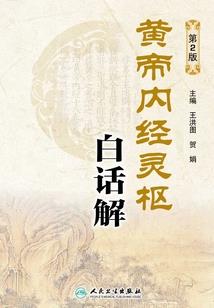 总裁大大求饶过