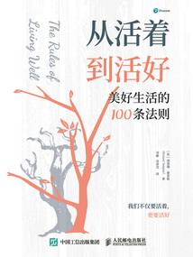 长恨劫