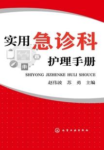 顾北城你个混蛋