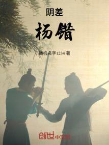 灭世远行