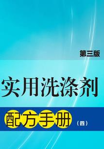 农门茶酒香：娇俏娘子撩汉忙