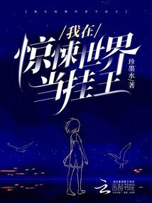 我的妹妹是病娇