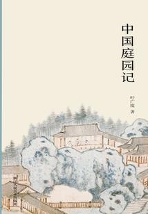 七夏之殇
