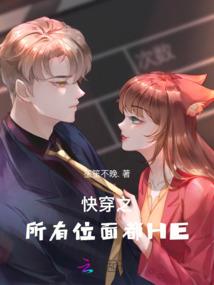 失忆后她是煞气的祖宗