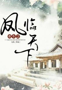 逐道之心