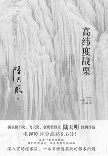 羽落朦城