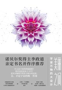 小仙传奇