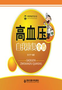 命中注定，逃妃难逃