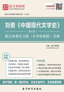 终点世界