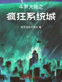 庶女翻身之财迷嫡妻