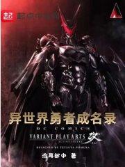 都市龙纹医仙