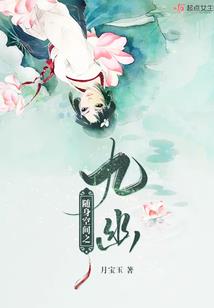 至高无上神